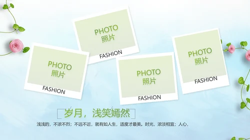 致青春毕业季毕业纪念册动态PPT模板