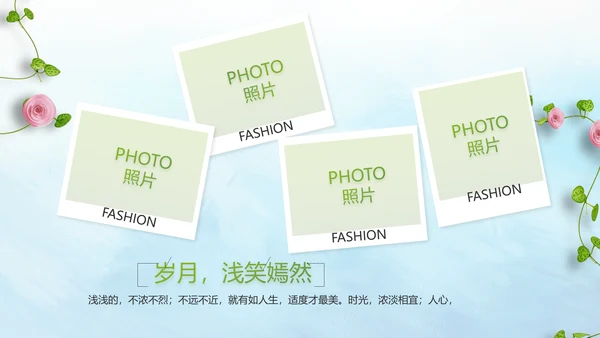 致青春毕业季毕业纪念册动态PPT模板