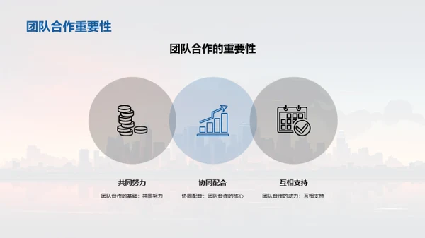 策略驱动：金融公司未来之路