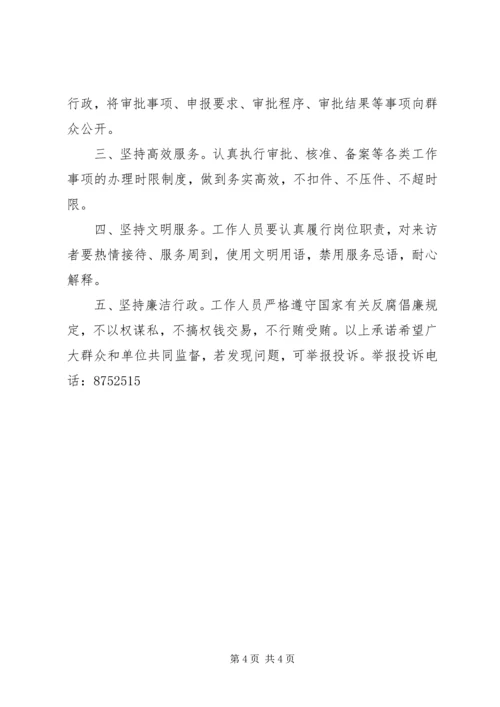 关于便民服务站下一步工作相关措施 (2).docx