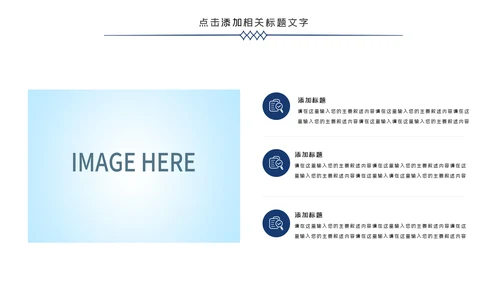 庄严大气公安民警特警警察武警网络民警PPT