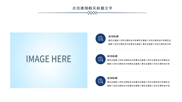 庄严大气公安民警特警警察武警网络民警PPT