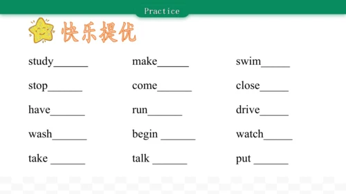 牛津译林版四年级下册英语期末复习 动名词用法总结课件