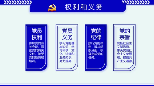蓝色大气公安派出所年终工作总结动态PPT模板