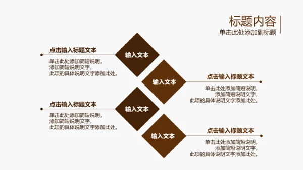 开场视频片头高档红酒ppt动态模板