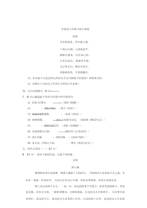 2019年江苏省高考语文试卷(含参考答案)2.docx