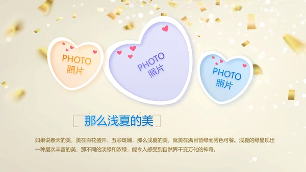 18岁成人礼生日快乐纪念册相册动态PPT模板
