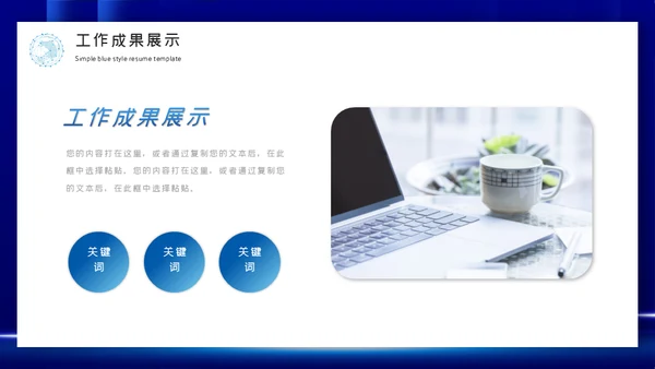 乘风破浪开拓未来通用PPT模板