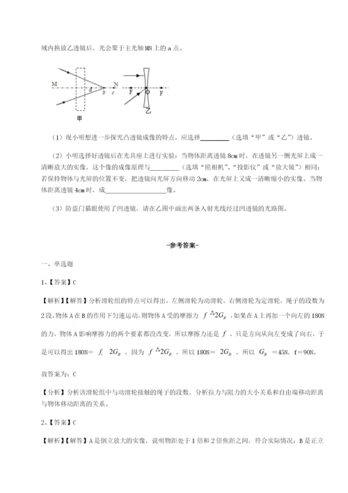 强化训练河南淮阳县物理八年级下册期末考试专项练习试卷（含答案详解版）.docx