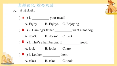 外研版（三年级起点）六年级英语下册期中核心考点集训 Module 1 复习课件(共61张PPT)