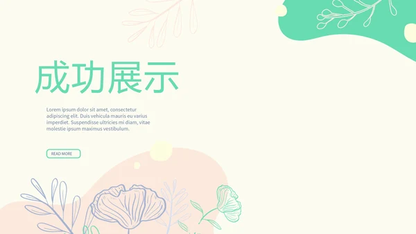 母婴婴儿护理年年终总结PPT动态模板