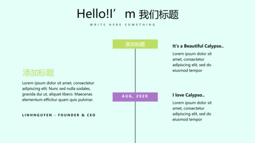 手绘绿色有机蔬菜动态PPT模板