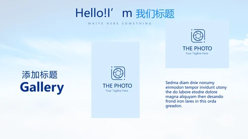 城管执法培训动态PPT