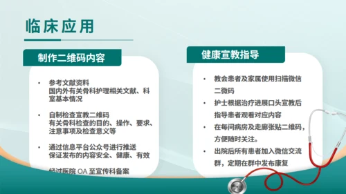 某医院医疗工作总结报告通用PPT模板
