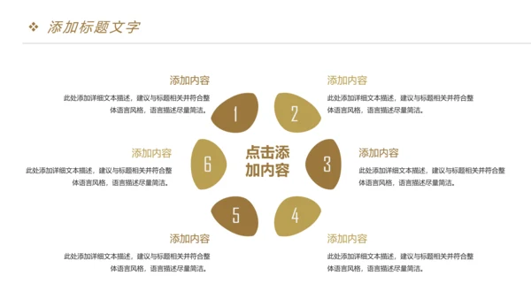时尚阅读分享读书分享教育教学课件PPT模板