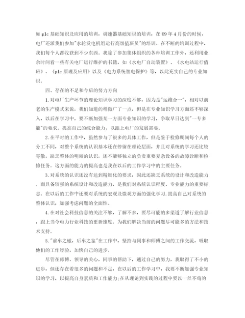 精编之助理工程师技术工作总结范文【三篇】.docx