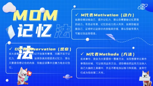 3D卡通风格《无限可能》读书笔记通用PPT模板