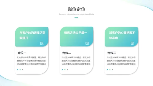 简约流体线条个人年终总结年终工作总结工作汇报述职报告ppt模板工作总结年终总结