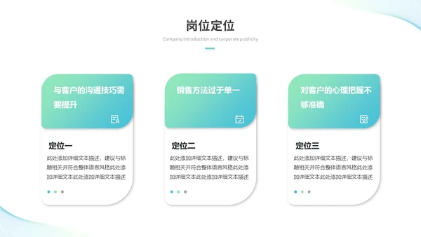 简约流体线条个人年终总结年终工作总结工作汇报述职报告ppt模板工作总结年终总结
