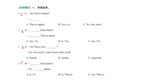 Unit 7 On the farm 复习课件(共47张PPT) -2023-2024学年三年级英语