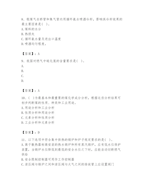 2024年公用设备工程师之专业知识（动力专业）题库及参考答案【满分必刷】.docx