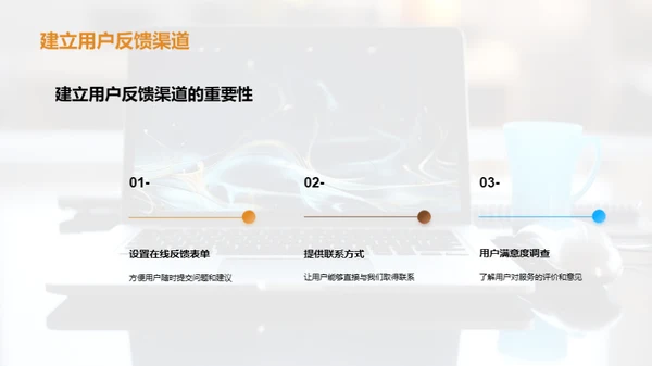 卓越在线客服