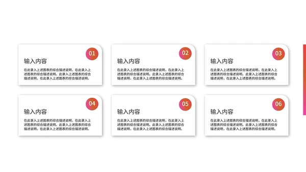 红色渐变水彩风时尚策划方案PPT模板
