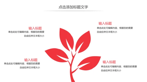 爱心医疗护士护理医疗保障动态PPT模板