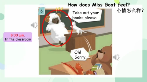 Unit 2 My schoolbag-Story time（课件）-2024-2025学年人教PE