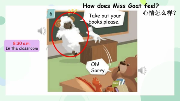 Unit 2 My schoolbag-Story time（课件）-2024-2025学年人教PE