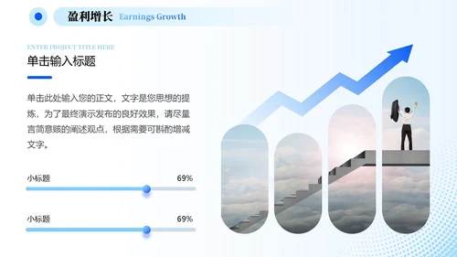 蓝色简约线条商务流体形状公司介绍通用模板商务通用PPT模板