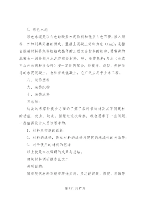 区民政局双拥工作计划范文.docx