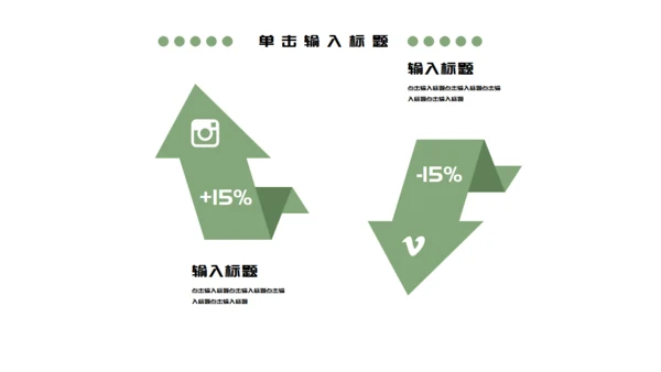 端午节淡雅国风通用PPT模板