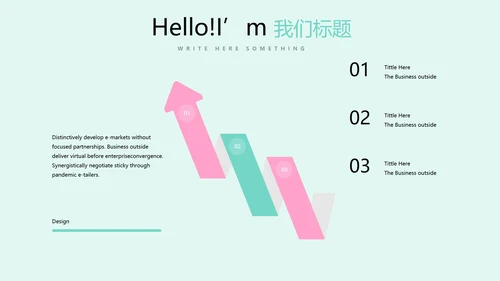 唯美桃花春意盎然动态PPT
