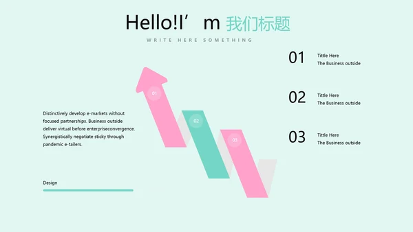 唯美桃花春意盎然动态PPT