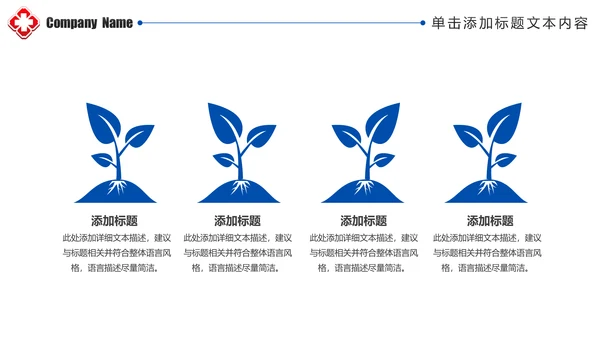 清爽蓝色医疗护士报告医学研究工作总结报告PPT模板
