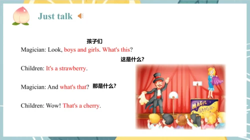 Unit 6  It's a grapefruit. Lesson 33 - Lesson 34 课
