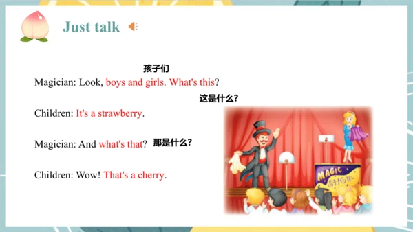 Unit 6  It's a grapefruit. Lesson 33 - Lesson 34 课