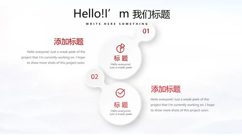 不忘初心砥砺前行党政通用PPT