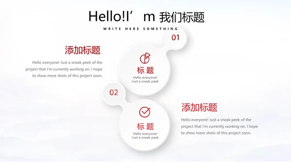 不忘初心砥砺前行党政通用PPT