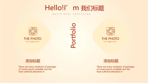 红色大气公安警察工作总结动态PPT