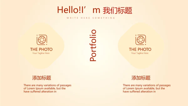 红色大气公安警察工作总结动态PPT