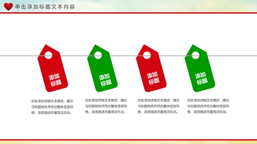 关爱老人养老敬老院老干部爱心PPT模板