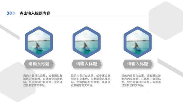 白色简约风个人职场总结汇报PPT模板