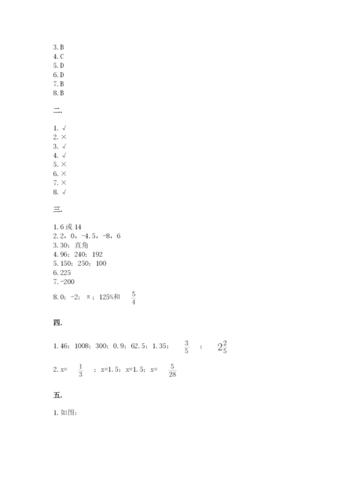 浙江省宁波市小升初数学试卷及答案（全国通用）.docx