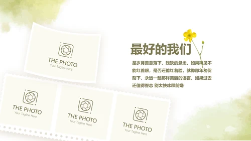 绿色艺术小清新致青春大学毕业纪念册动态PPT模板