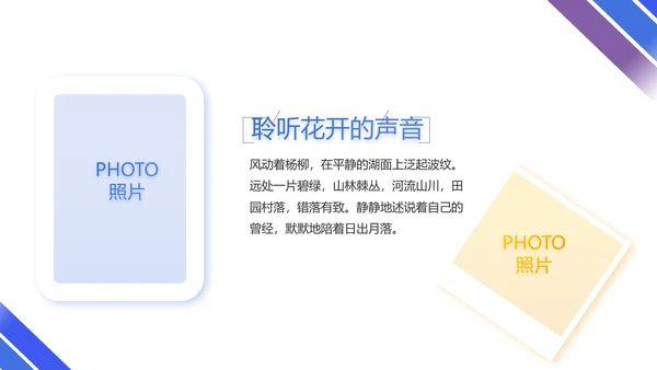 蓝色大气体育竞技运动比赛动态PPT
