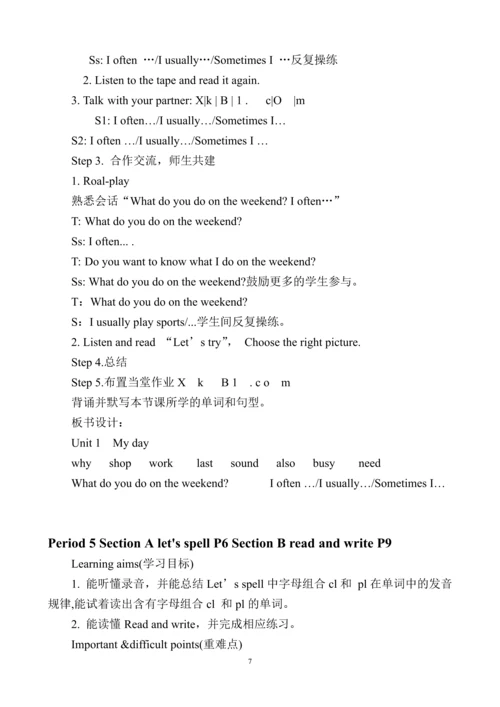 最新2015-2016学年新版PEP人教版小学五年级英语下册教案全册.docx