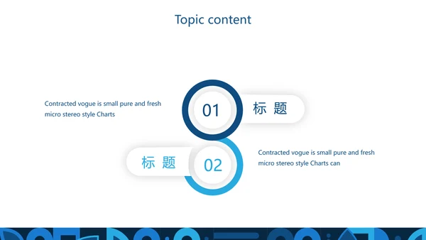 蓝色科技网络信息化科技产品介绍动态PPT