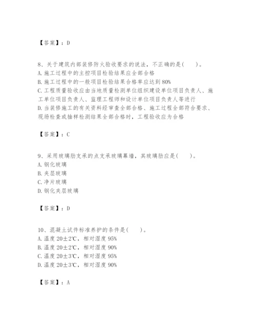 2024年一级建造师之一建建筑工程实务题库【b卷】.docx